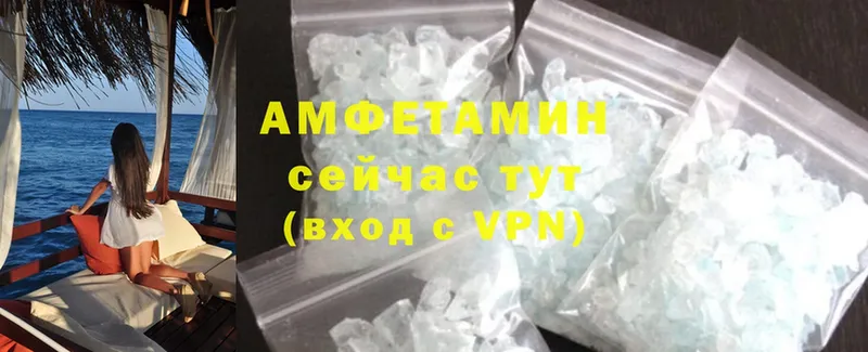 закладки  Нижняя Салда  Amphetamine Premium 