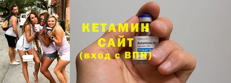 купить наркотик  Нижняя Салда  Кетамин VHQ 