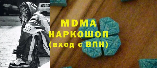 mix Вязьма